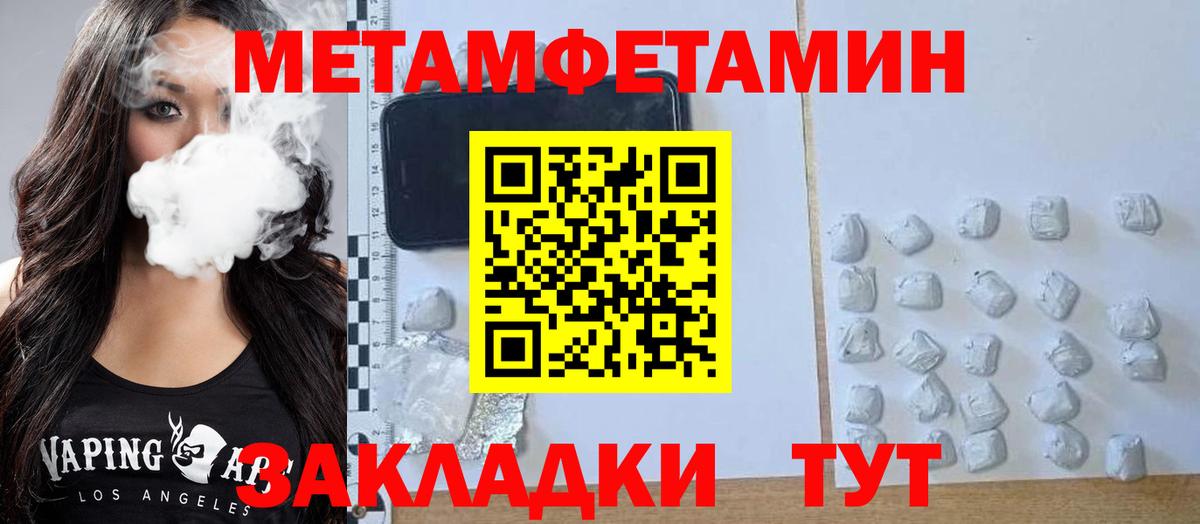 АМФ Розовый Новодвинск