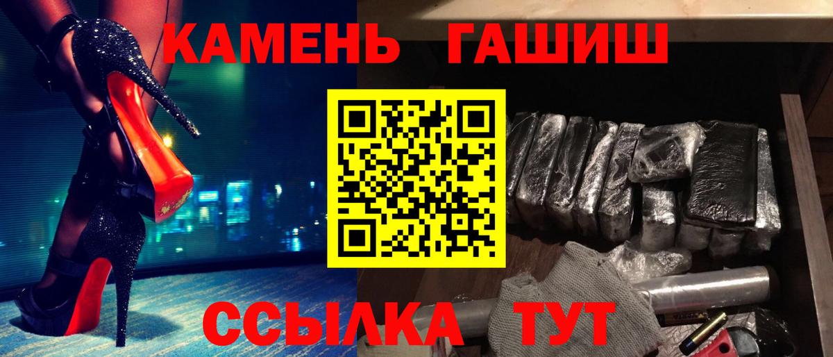 Гашиш hashish Новодвинск