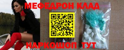 COCAINE Сланцы
