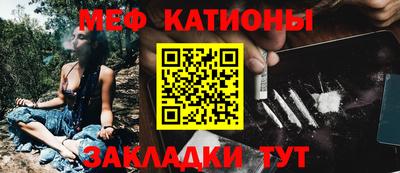 COCAINE Сланцы