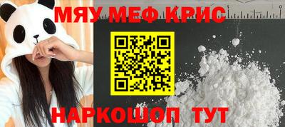 COCAINE Сланцы