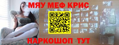 прущая мука Славгород