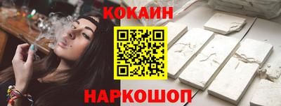 амфетамин Славянск-на-Кубани