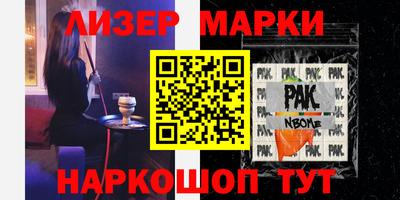 амфетамин Славянск-на-Кубани