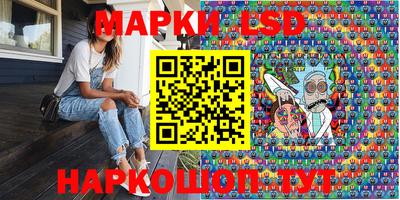 амфетамин Славянск-на-Кубани