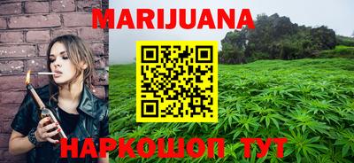 амфетамин Славянск-на-Кубани