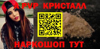 амфетамин Славянск-на-Кубани