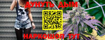 амфетамин Славянск-на-Кубани