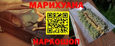 COCAINE Сланцы
