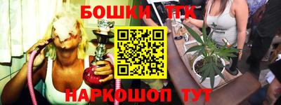 прущая мука Славгород