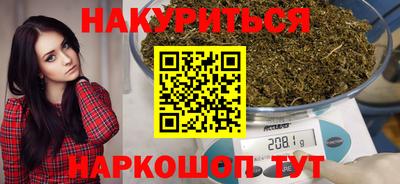 амфетамин Славянск-на-Кубани