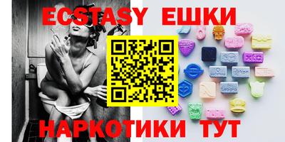 COCAINE Сланцы