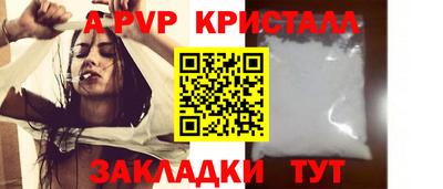 COCAINE Сланцы