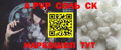 амфетамин Славянск-на-Кубани