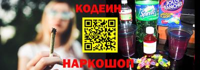 COCAINE Сланцы