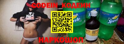 MESCALINE Старая Купавна