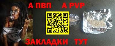 прущая мука Славгород