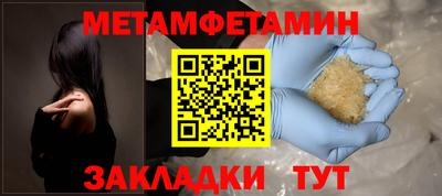 COCAINE Сланцы
