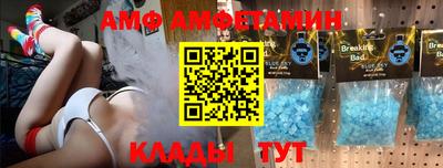 COCAINE Сланцы