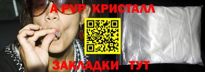 амфетамин Славянск-на-Кубани