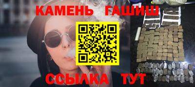 амфетамин Славянск-на-Кубани