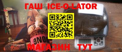 прущая мука Славгород