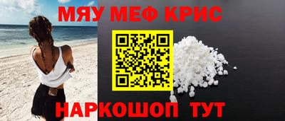 молекула духа Среднеуральск