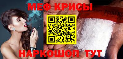 амфетамин Славянск-на-Кубани