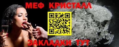 прущая мука Славгород