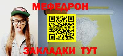 каннабис Ставрополь