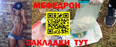 амфетамин Славянск-на-Кубани