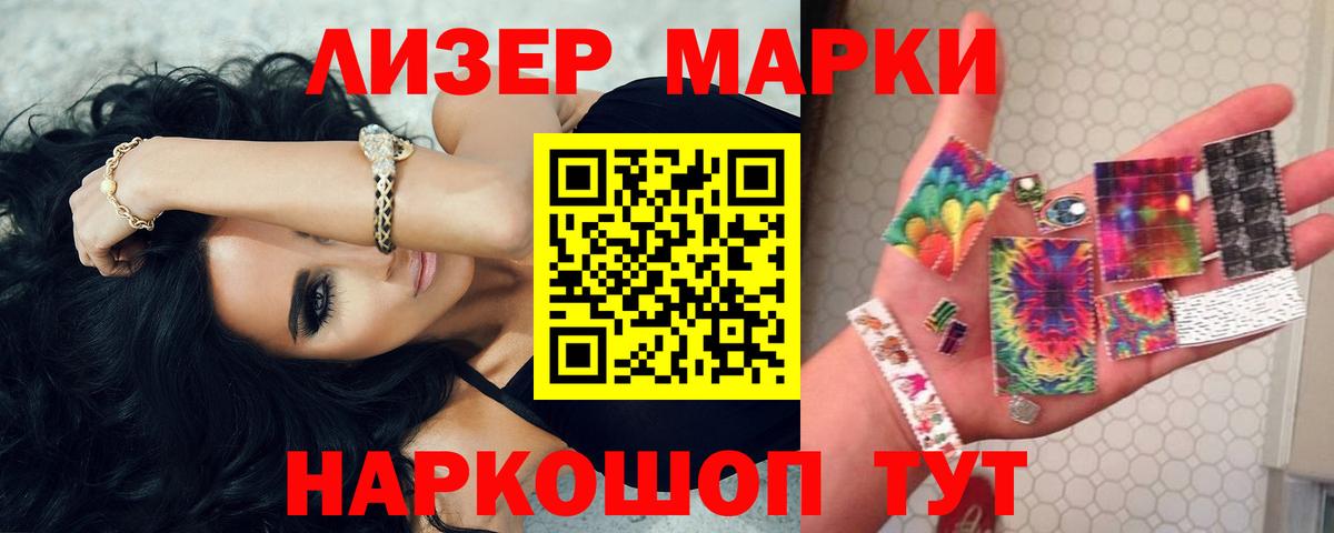 ЛСД экстази  ЛСД экстази ecstasy  LSD-25 экстази кислота  Вход с VPN  Новодвинск 