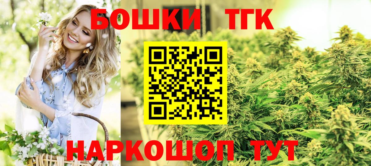 Новодвинск  Канабис AK-47  Вход с VPN  Каннабис VHQ  Шишки марихуана гибрид 